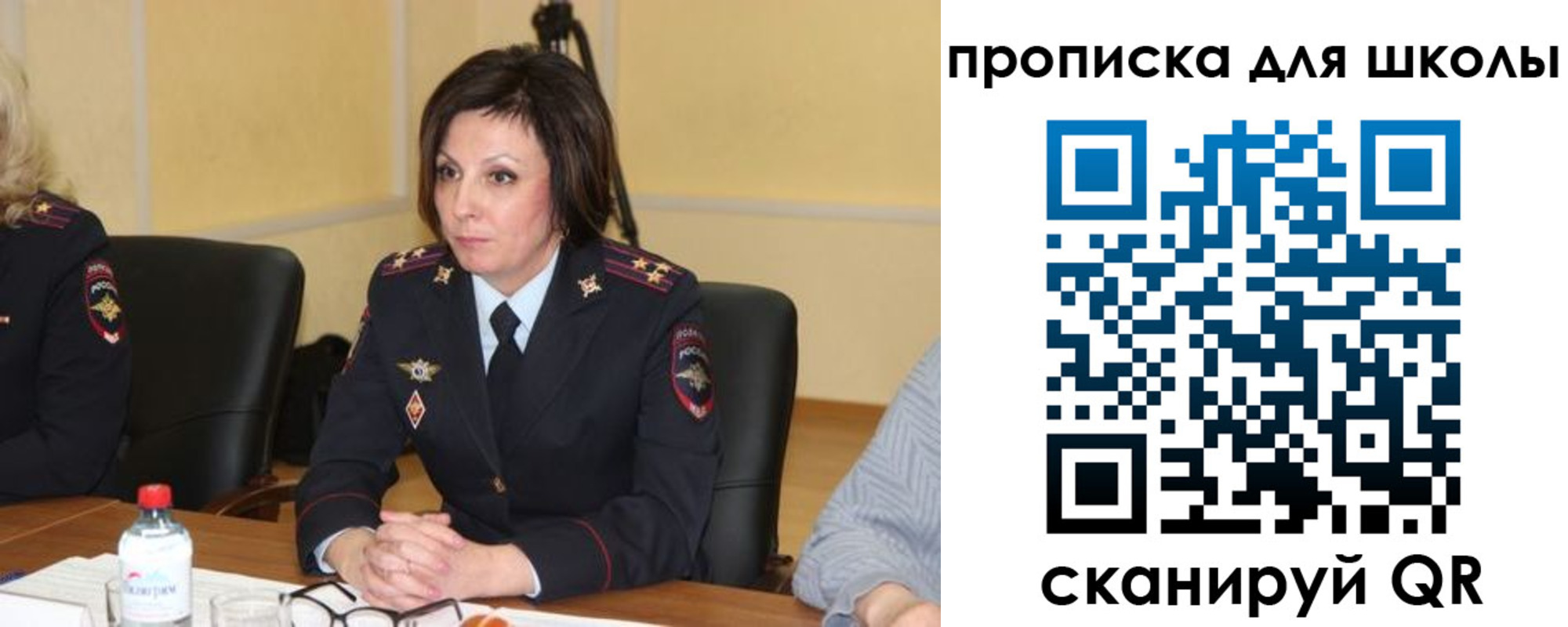 временная регистрация гарантия в Полярных Зорях